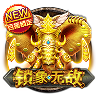 记者：已确认新援后卫埃斯图皮尼安将在米兰身披2号球衣